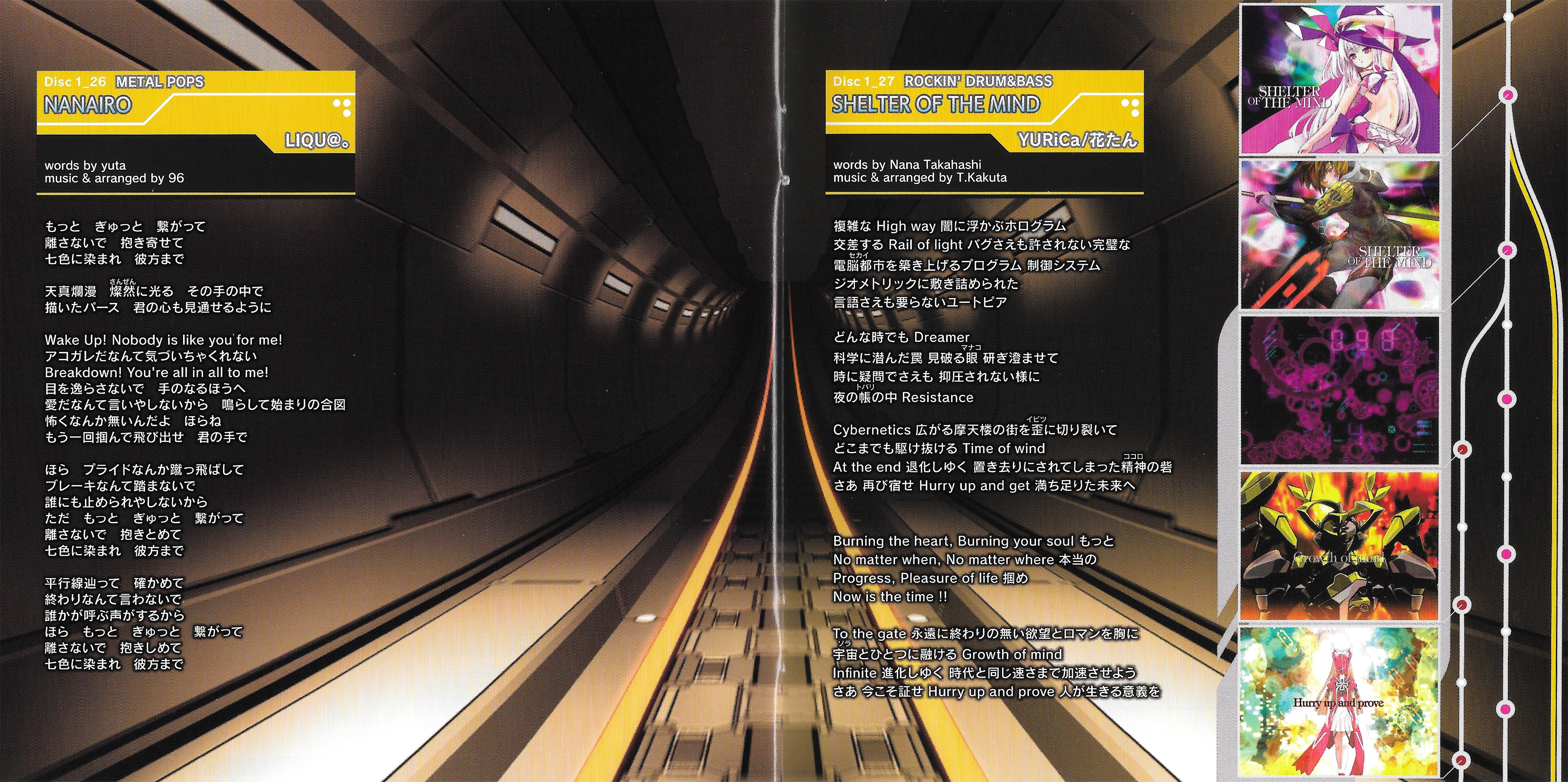 beatmania IIDX 23 copula ORIGINAL SOUNDTRACK (2016) MP3 - Download